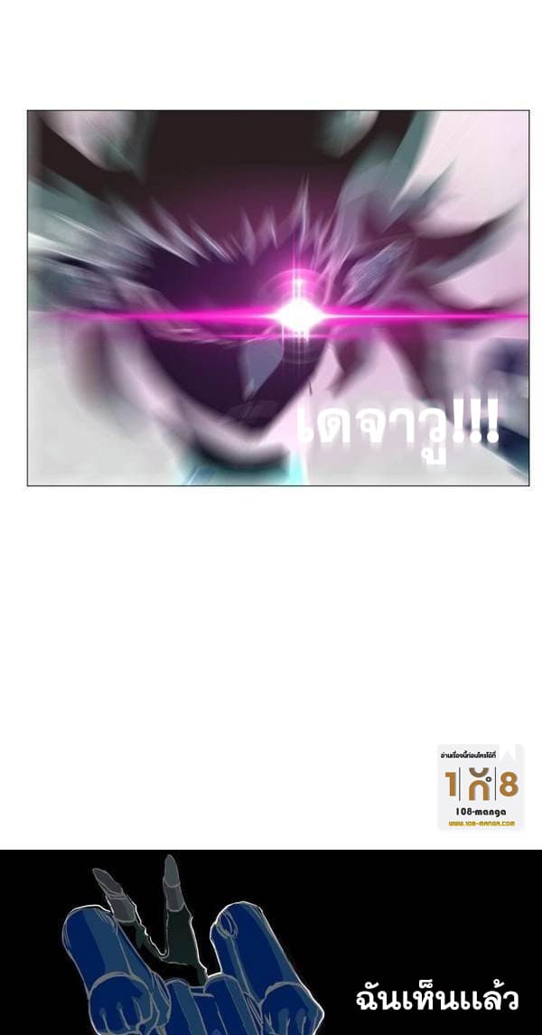 Hardcore Leveling Warrior31 (31)