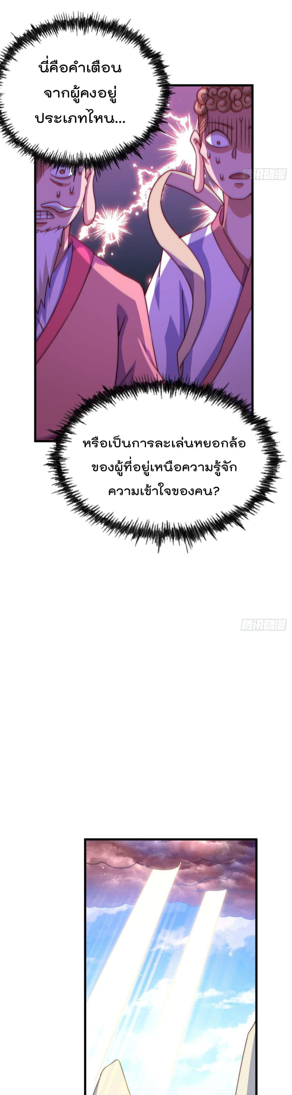 Who is your Daddy125 (19)