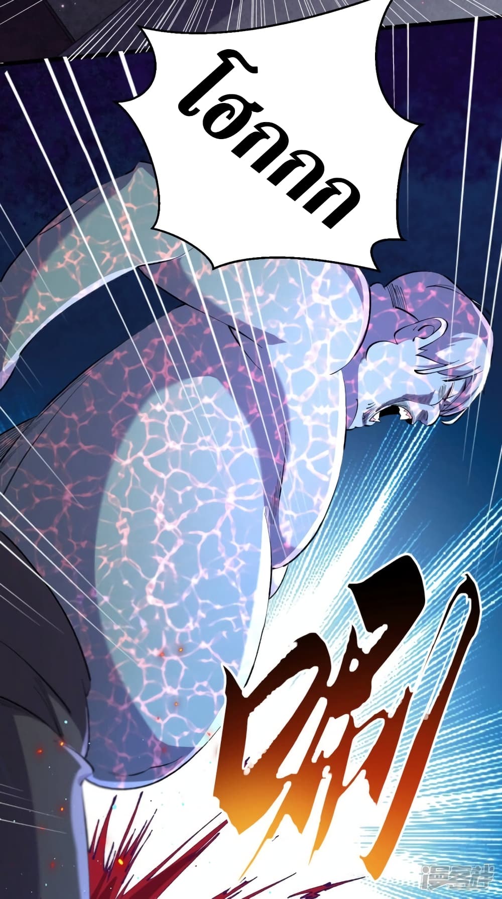 The Last Hero54 (19)