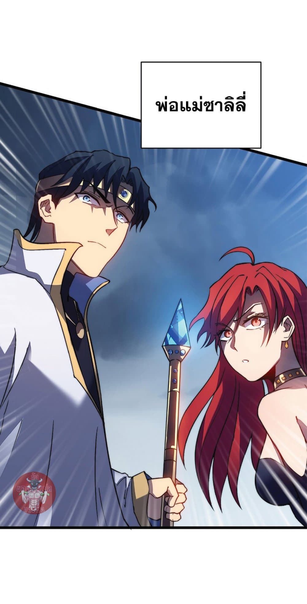I Killed The Gods in Another World35 (5)