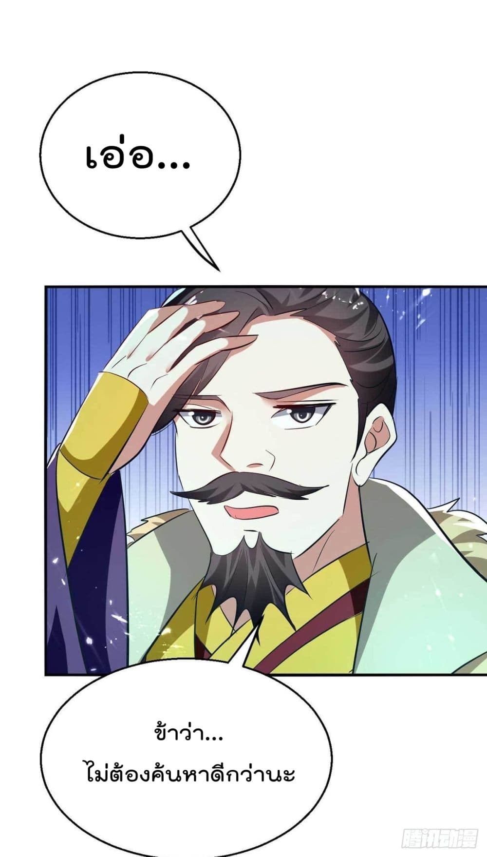 Emperor LingTian214 (9)