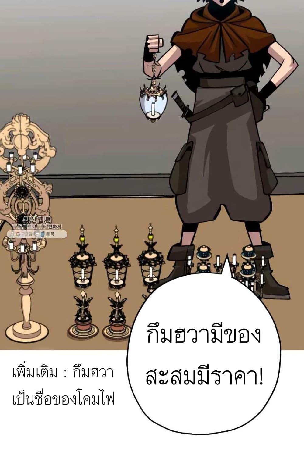 The Story53 (54)