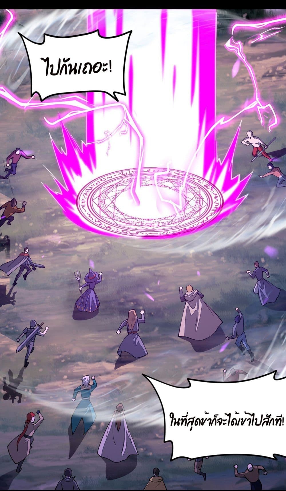 Sword God’s Life Is Not That Boring21 (59)
