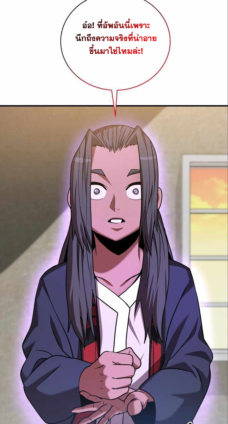 Renowned Family’s Sword Prodigy9 (14)