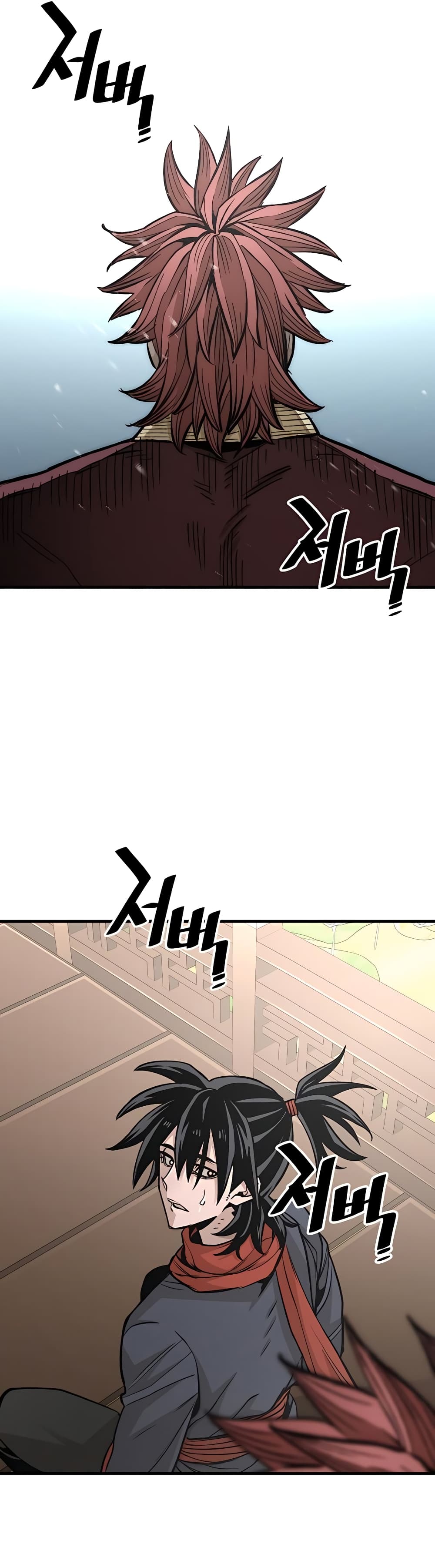 Heavenly Demon Cultivation Simulation34 (39)