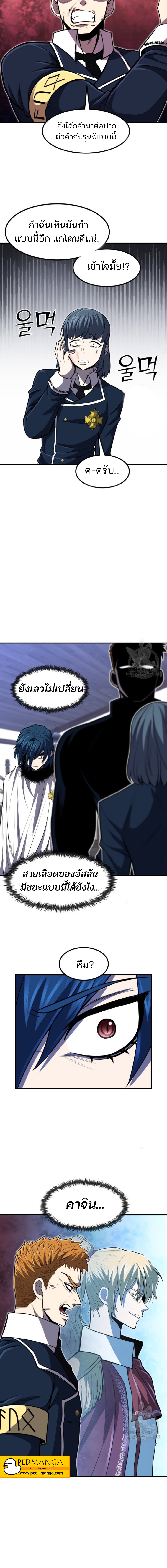Standard of Reincarnation26 (10)