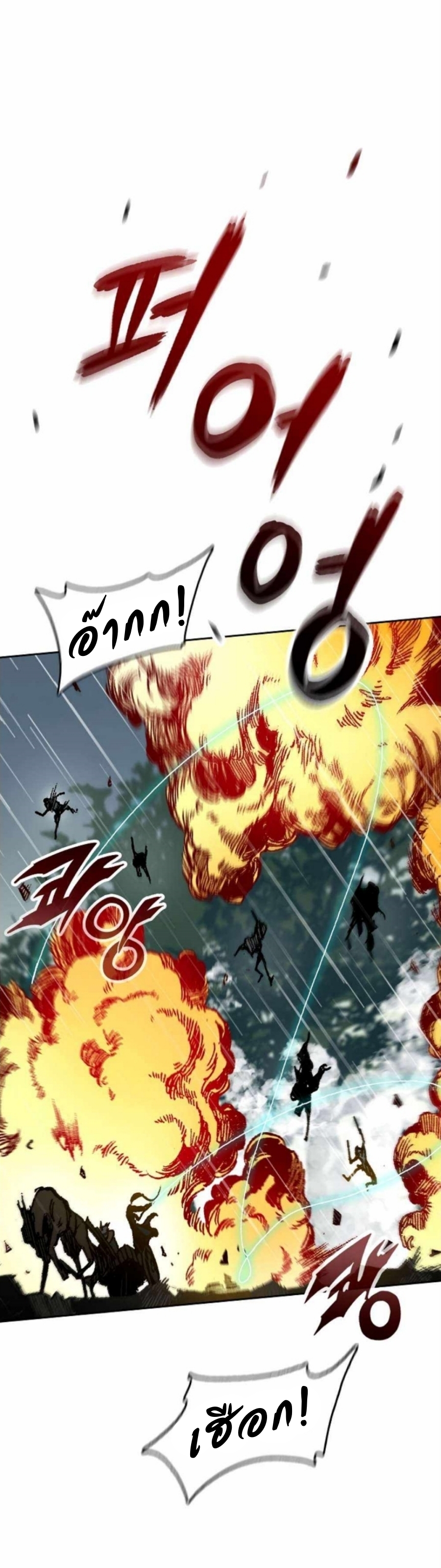 86 06