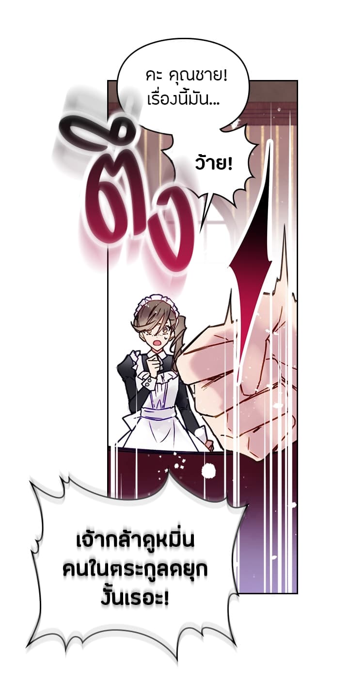 Death Is3 (33)