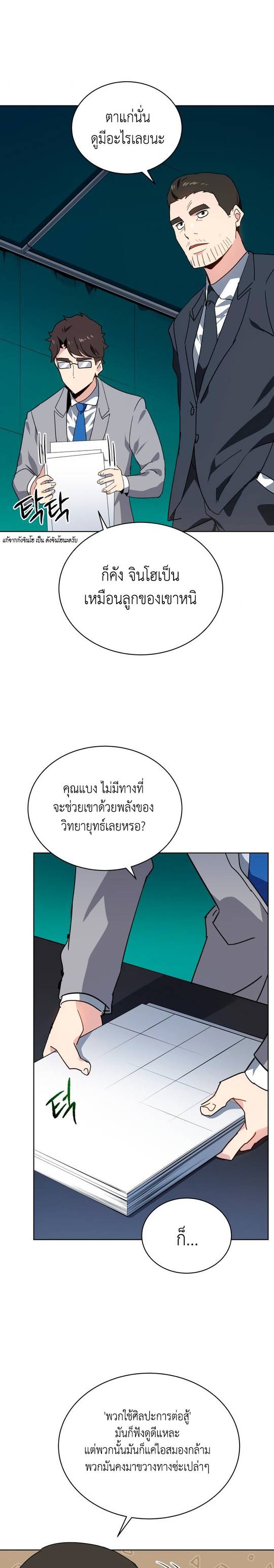 Descent86 (15)