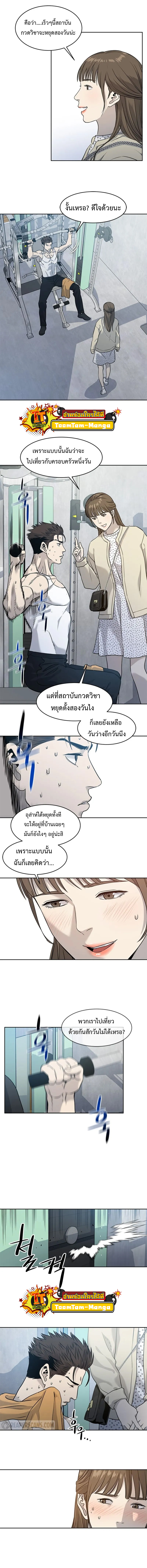 God of Blackfield49 (7)