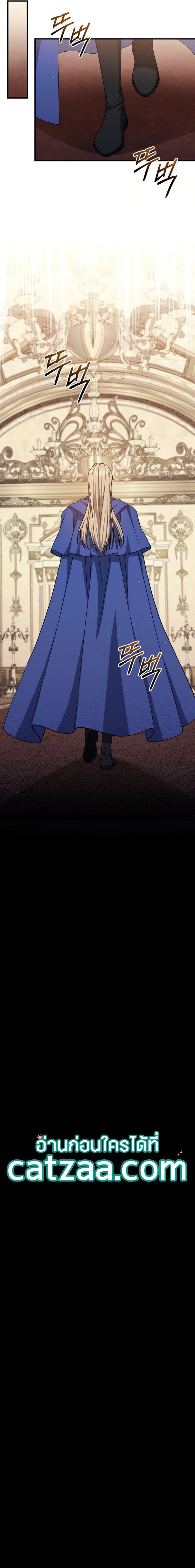 Return of the 8th Class Magician63 (9)