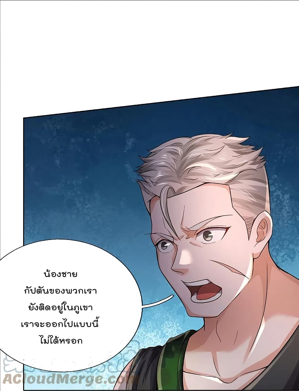 I’m the Great Immortal372 (4)