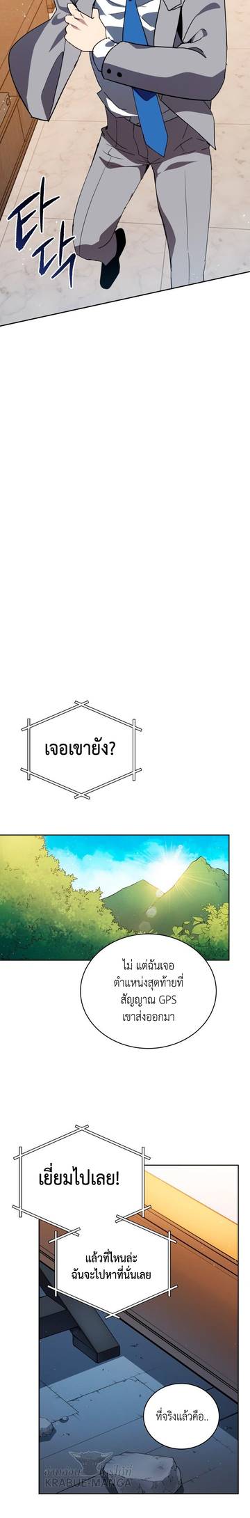 Descent85 (10)