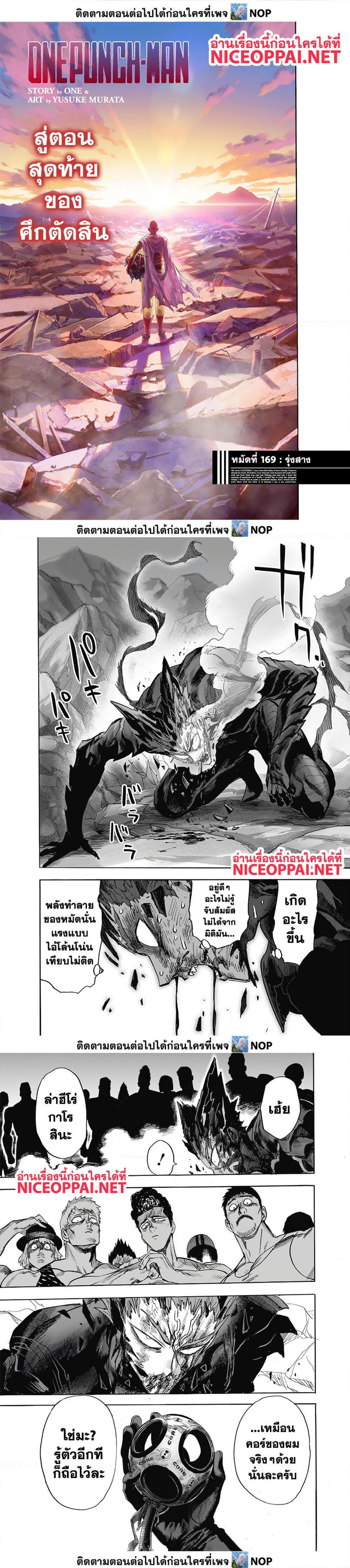 169 01