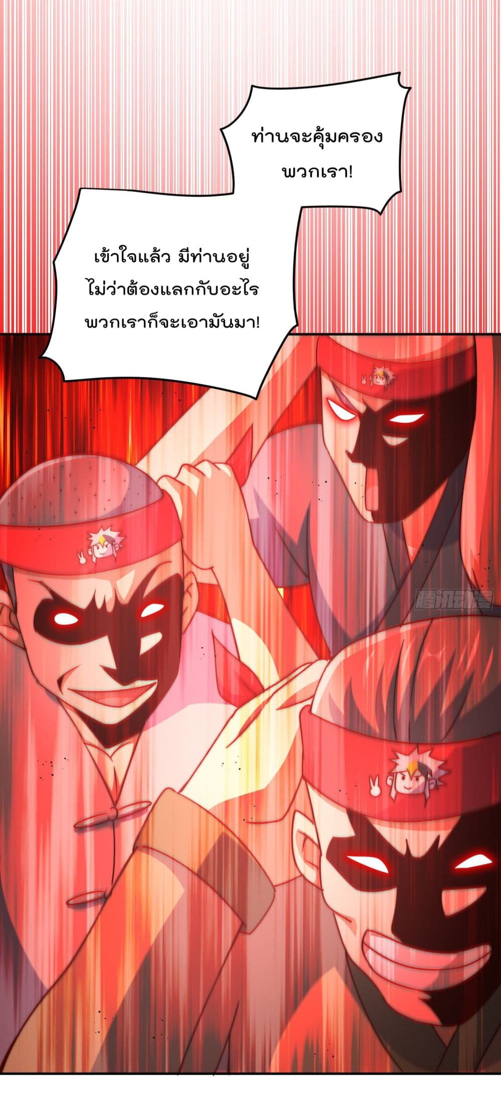 Who is your Daddy129 (23)