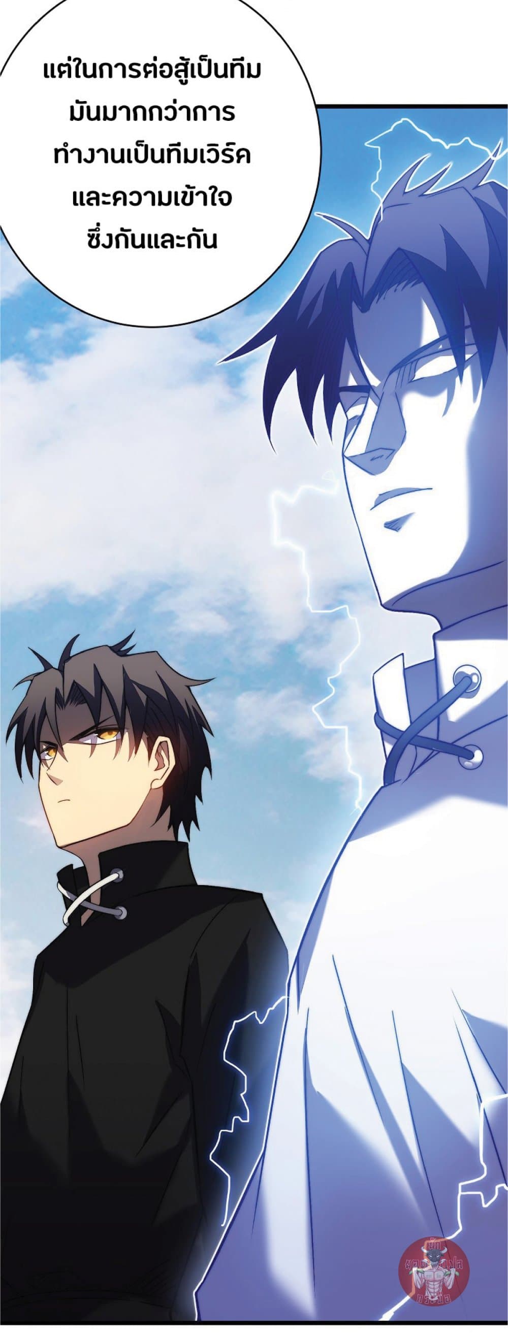 I Killed The Gods in Another World35 (53)
