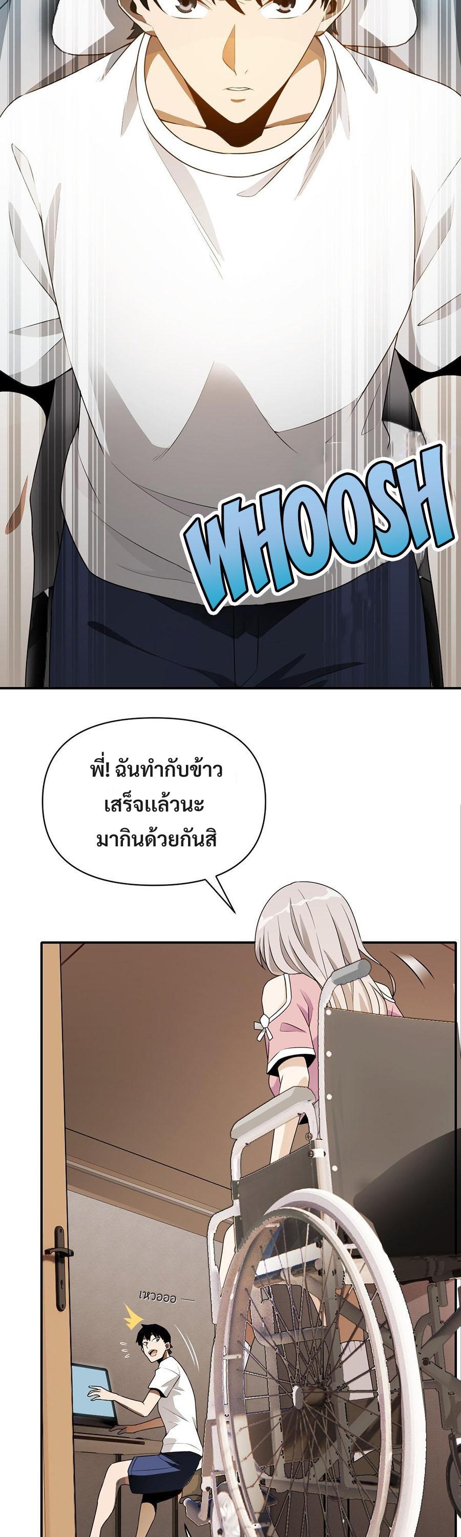3000 Years3 (28)
