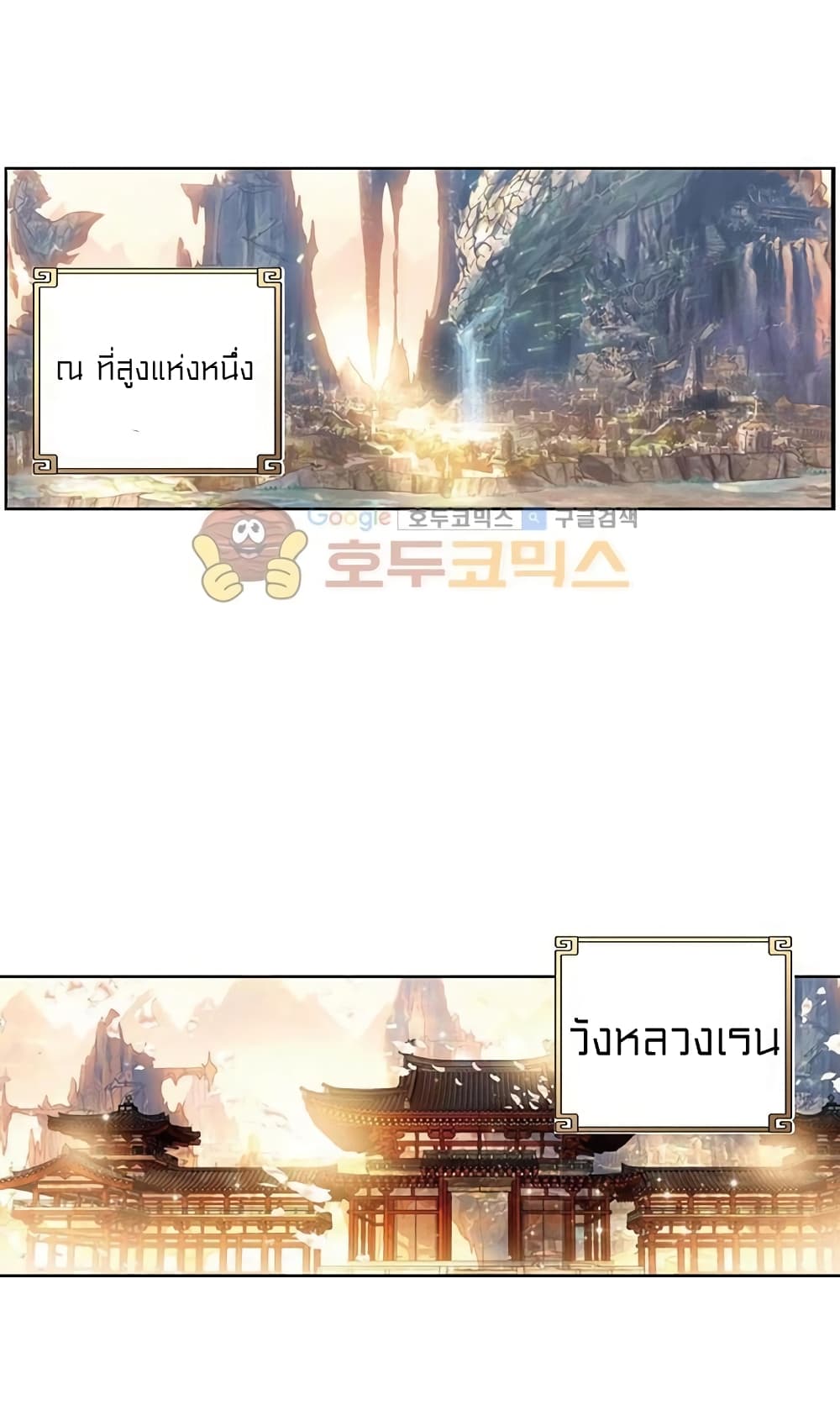 Perfect World68 (25)
