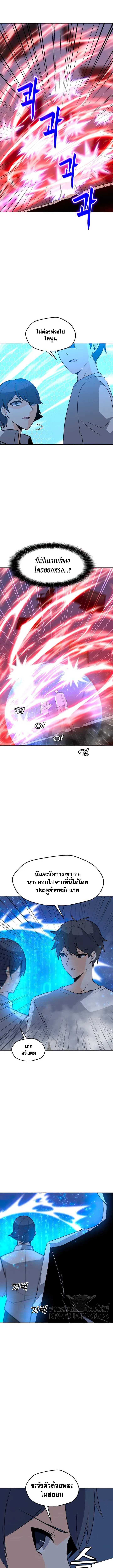 Solo Spell Caster101 (9)