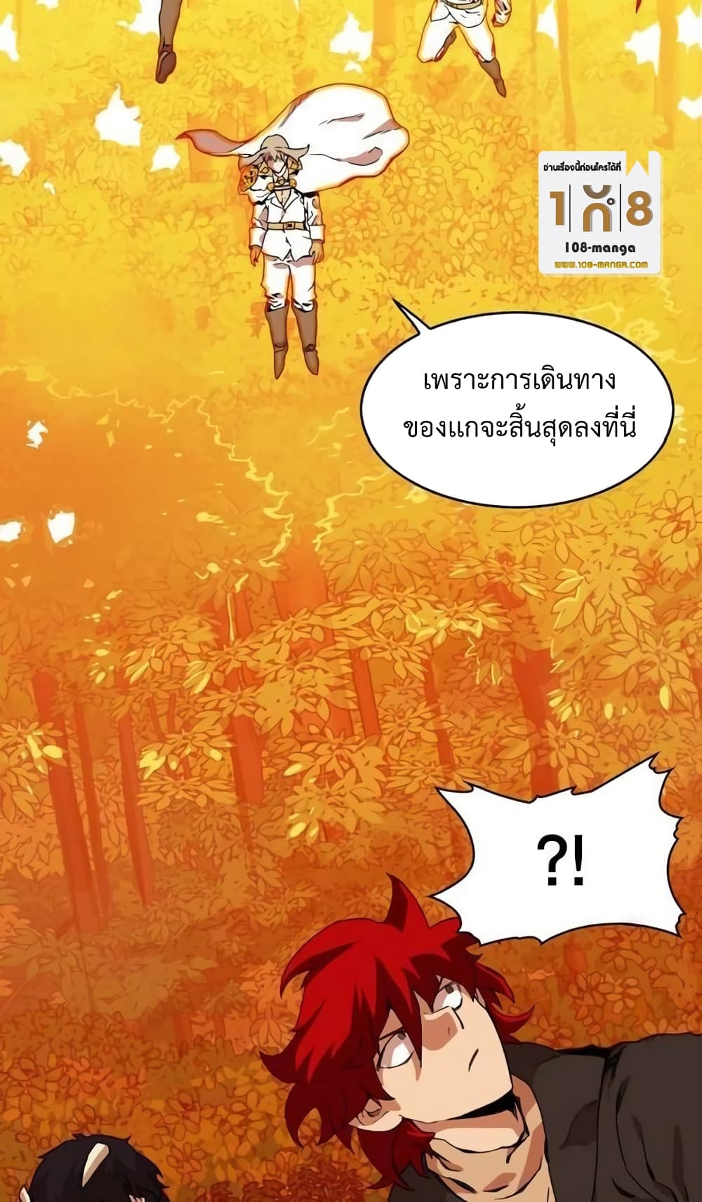 Hardcore Leveling Warrior34 (6)