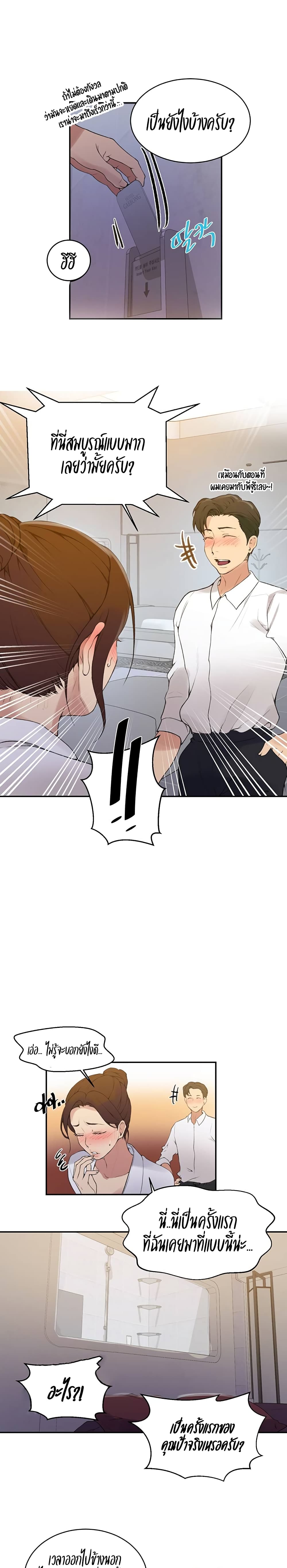142 09