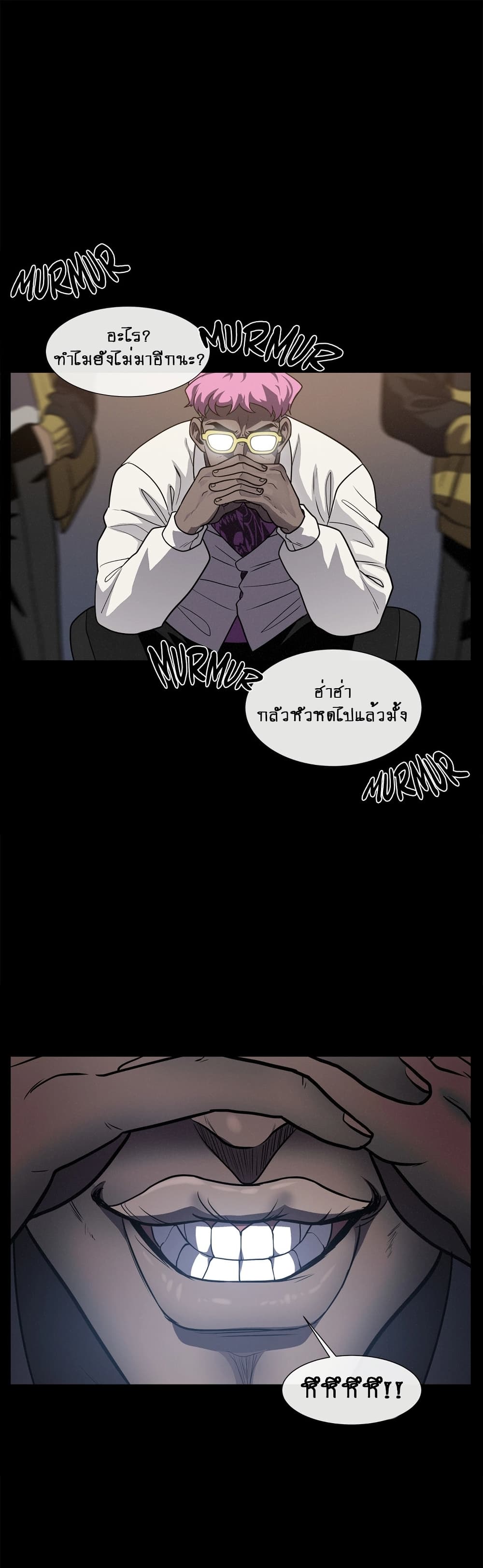 The Devil’s Boy14 (30)