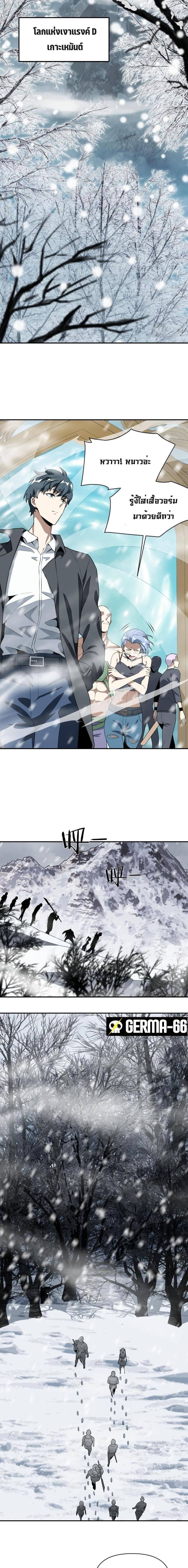 3000 Years6 (7)