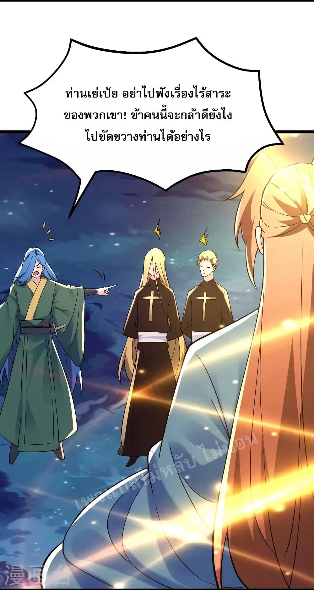 My Harem 111 (7)