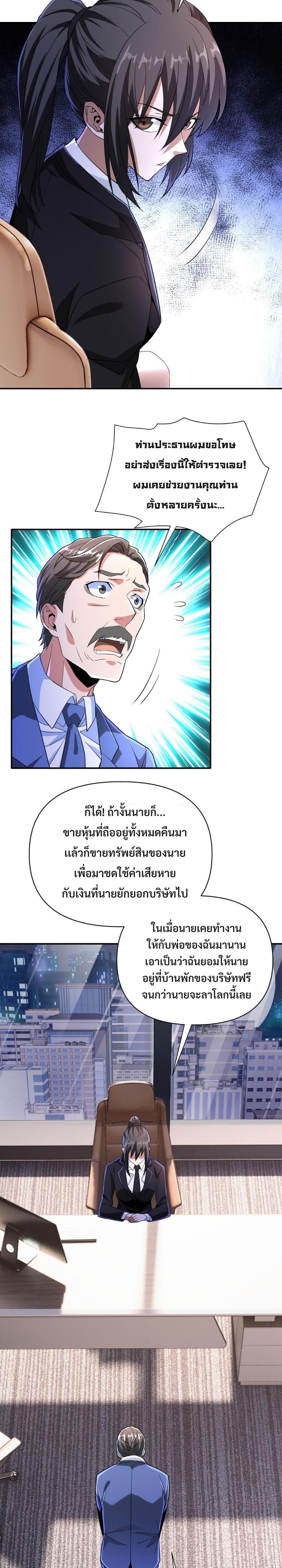 3000 Years8 (16)