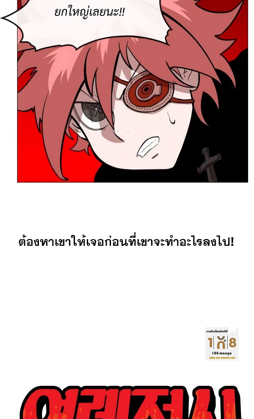 33 (11)