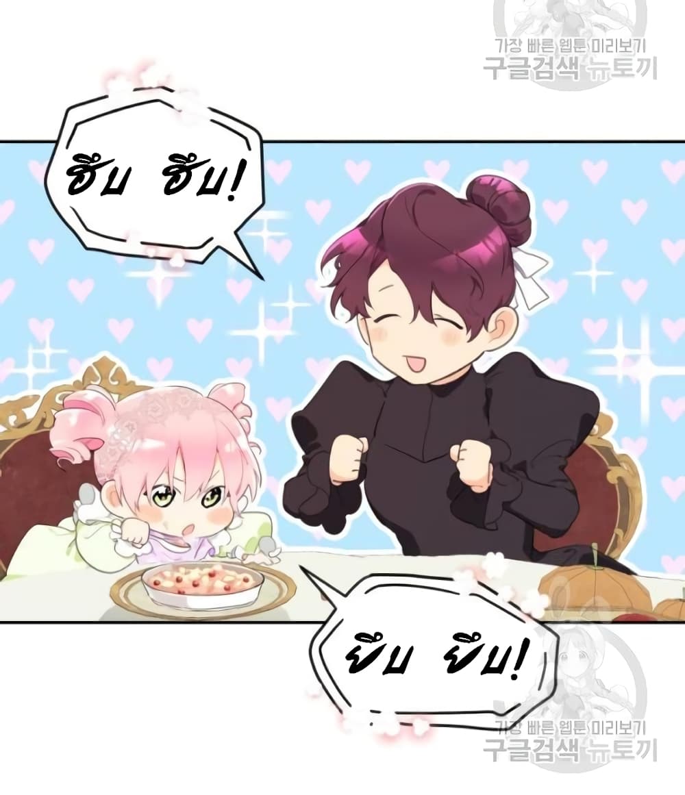 Lotto Princess3 (62)