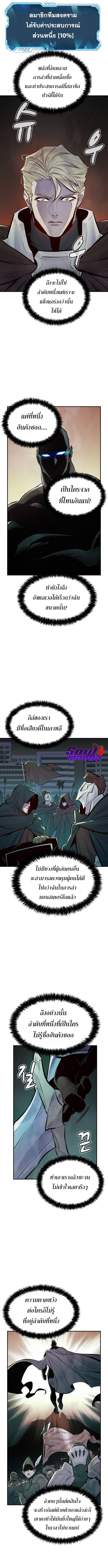 The Lone54 (14)