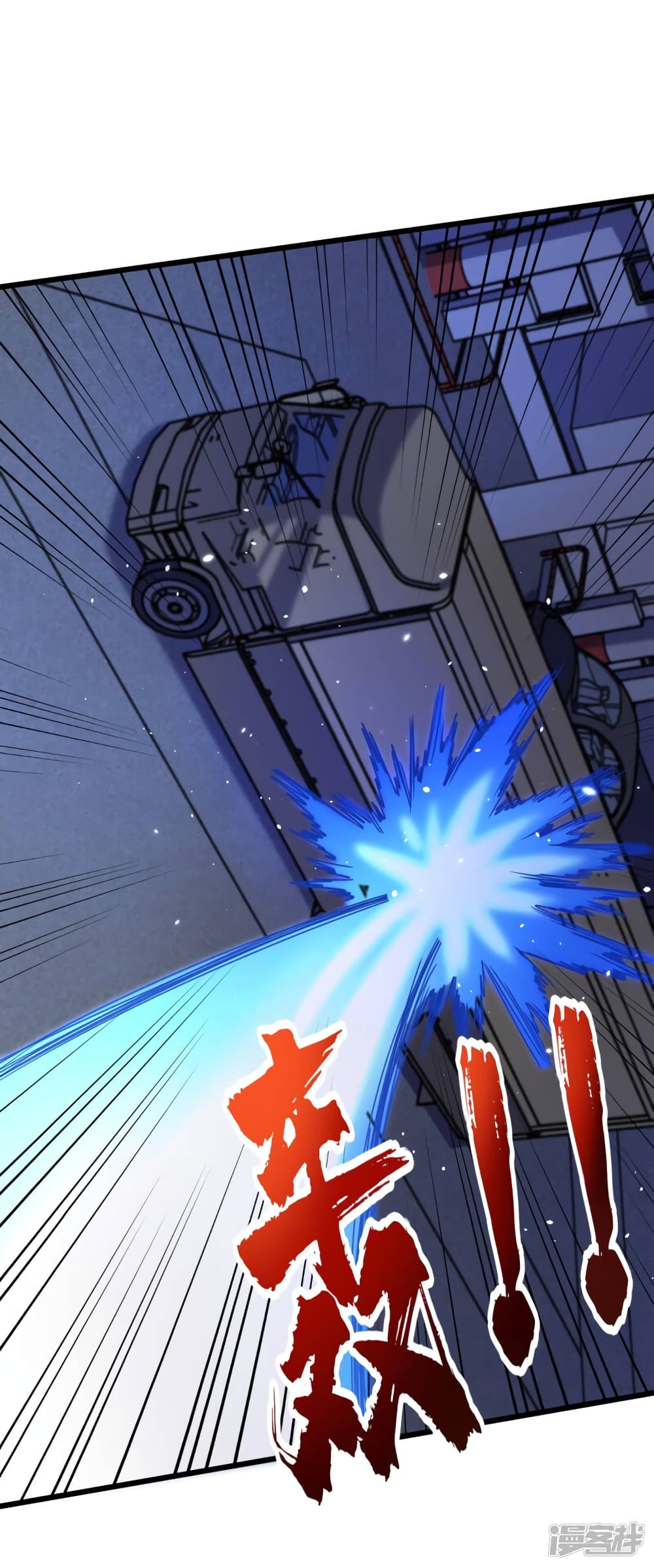 The Last Hero47 (33)