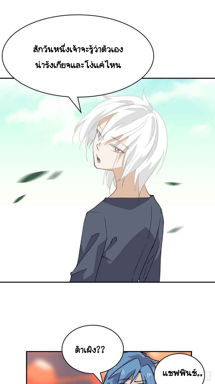 2 (14)