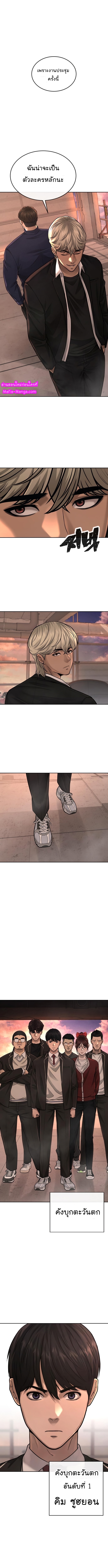 Quest44 (15)