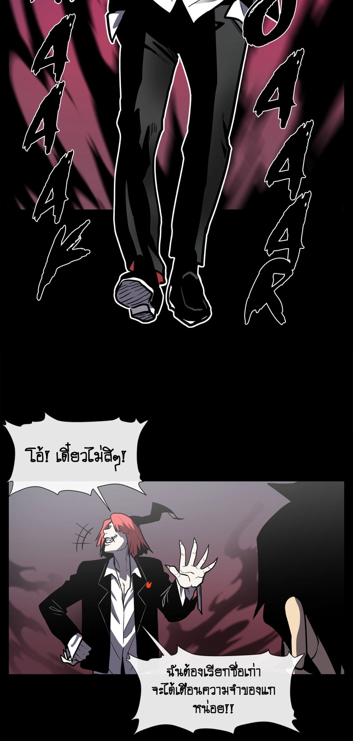 The Devil’s Boy8 (40)