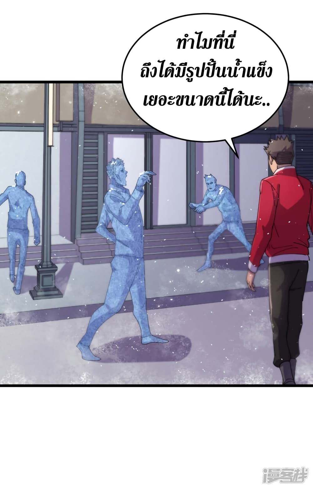 The Last Hero49 (26)