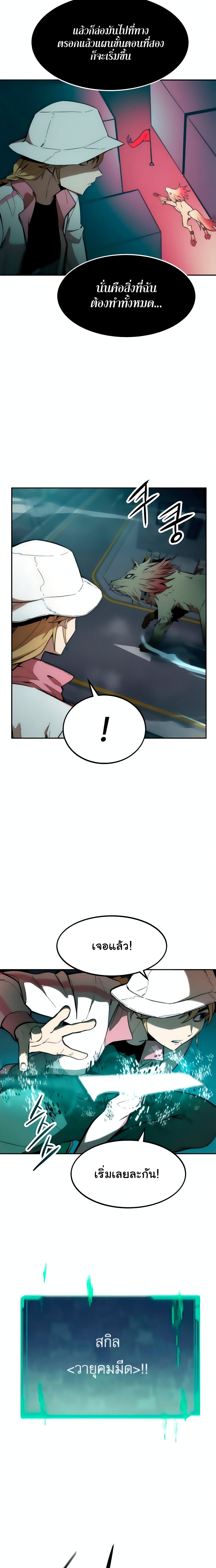 Ultra Alter16 (15)