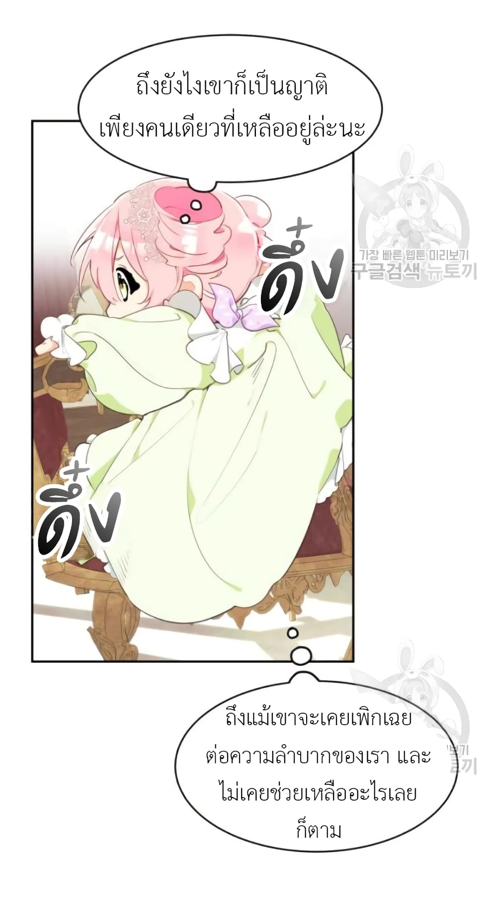 Lotto Princess3 (68)