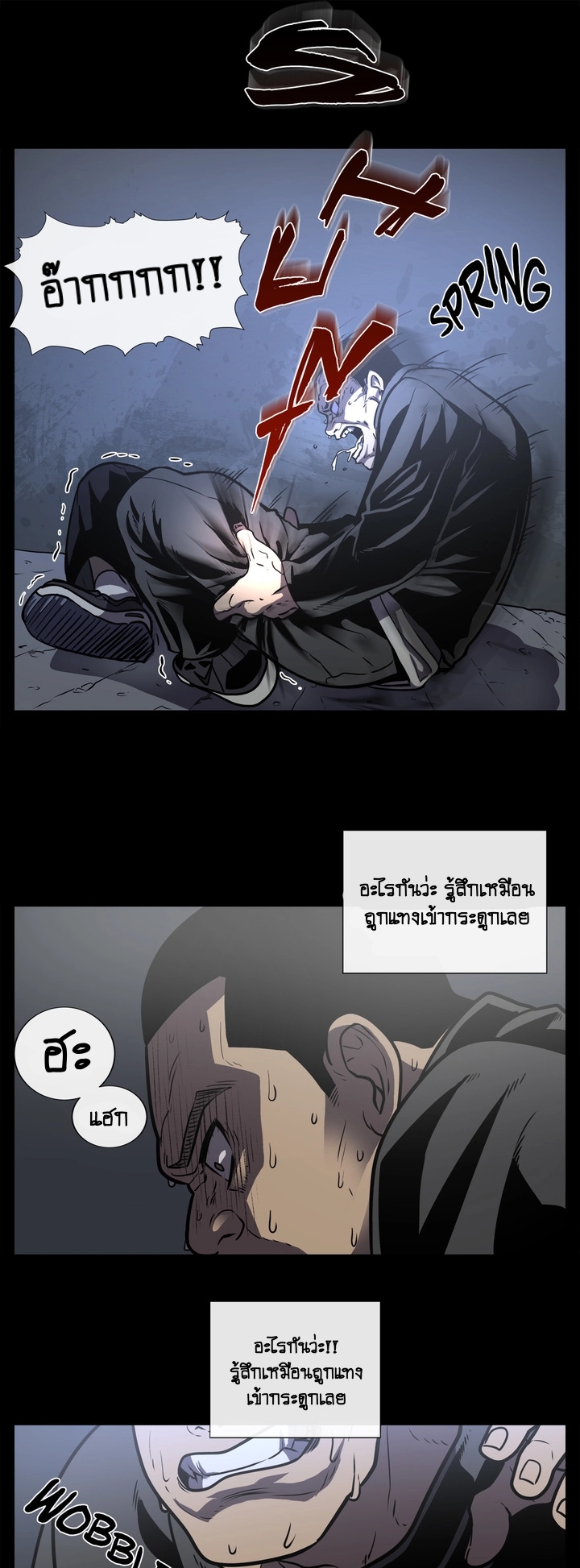 The Devil’s Boy7 (29)