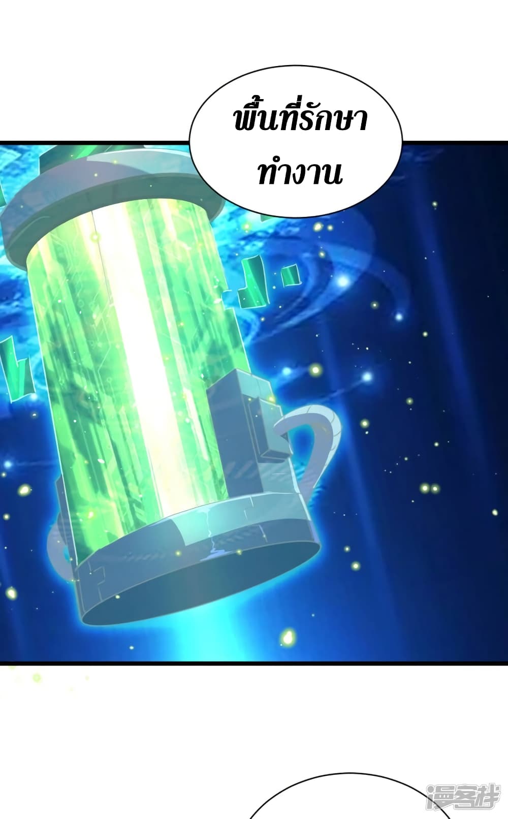 The Last Hero60 (18)