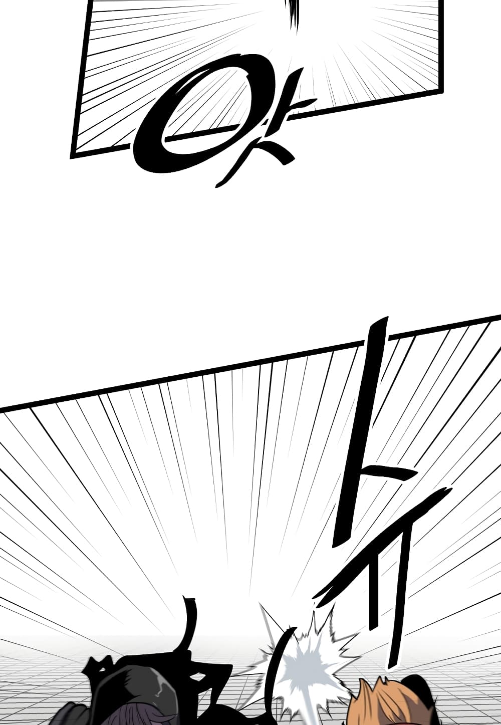 Level Berserker17 (130)