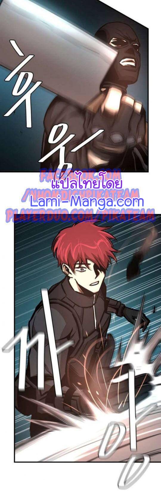 Return Survival48 (39)