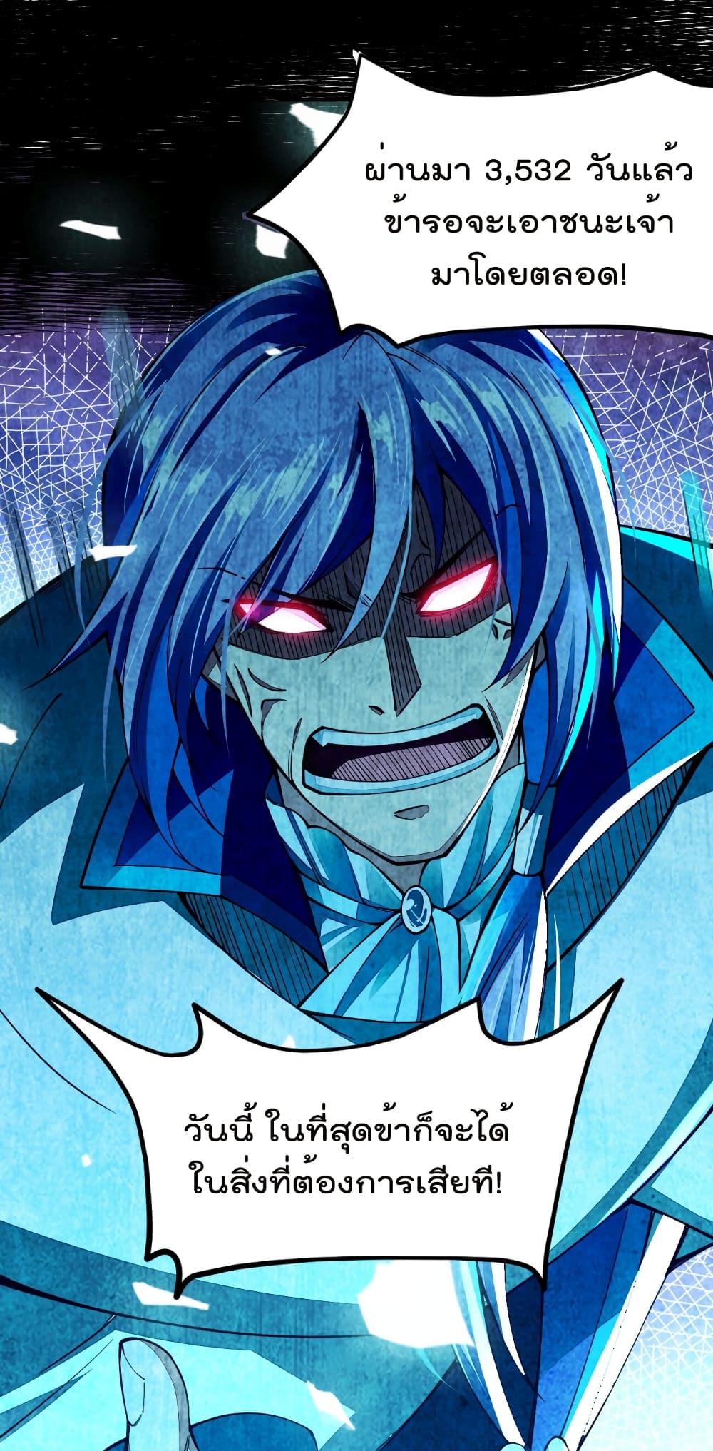 Sword God’s Life Is Not That Boring20 (19)