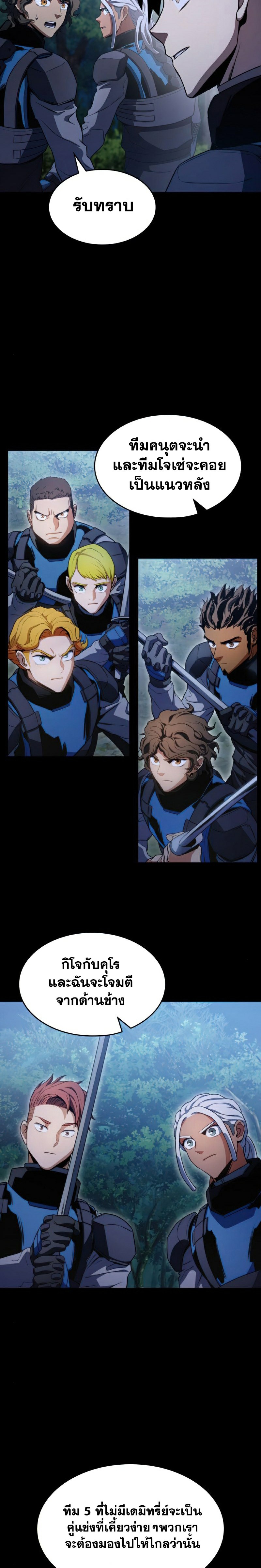 Kill the Dragon23 (20)