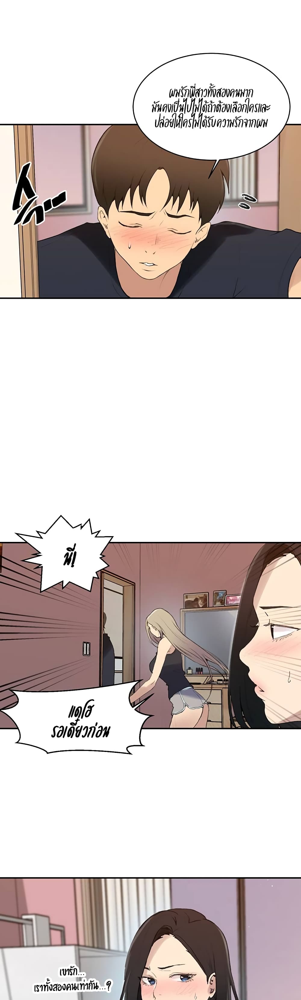 139 06