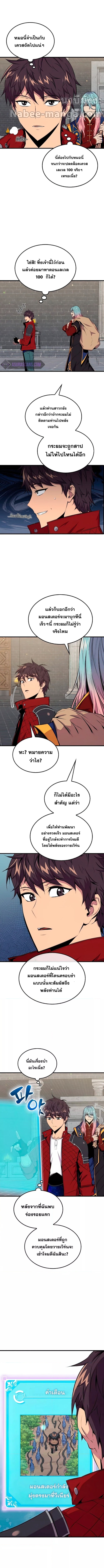 Sleeping Ranker40 (10)