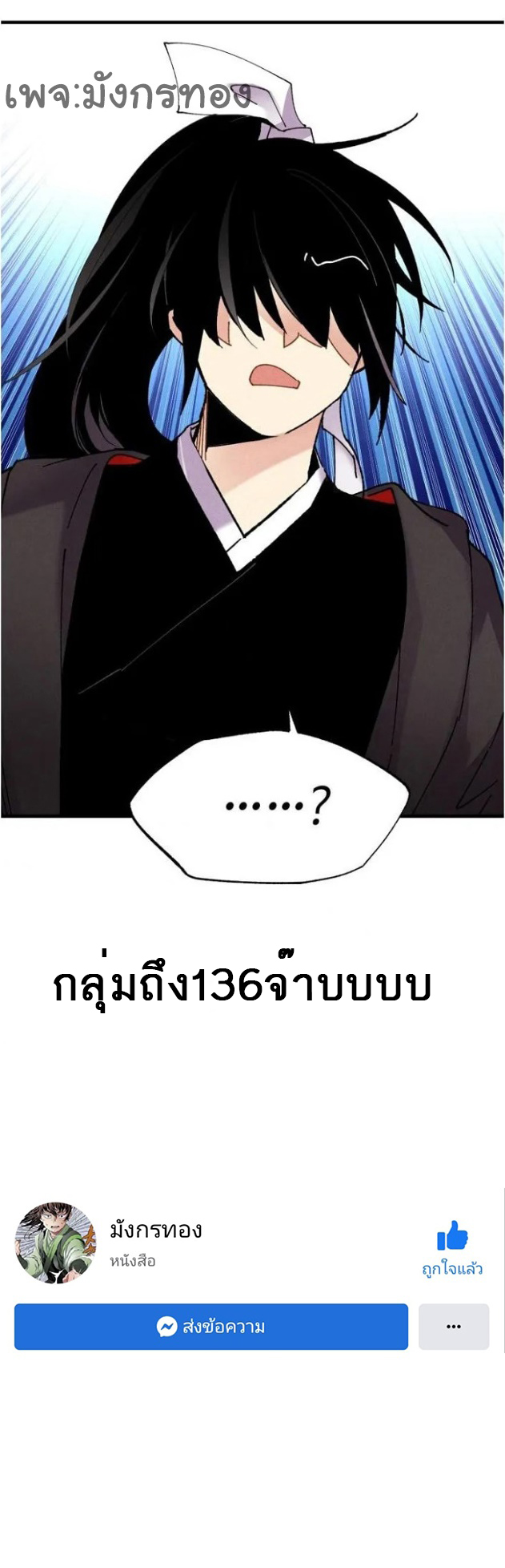 83 (47)