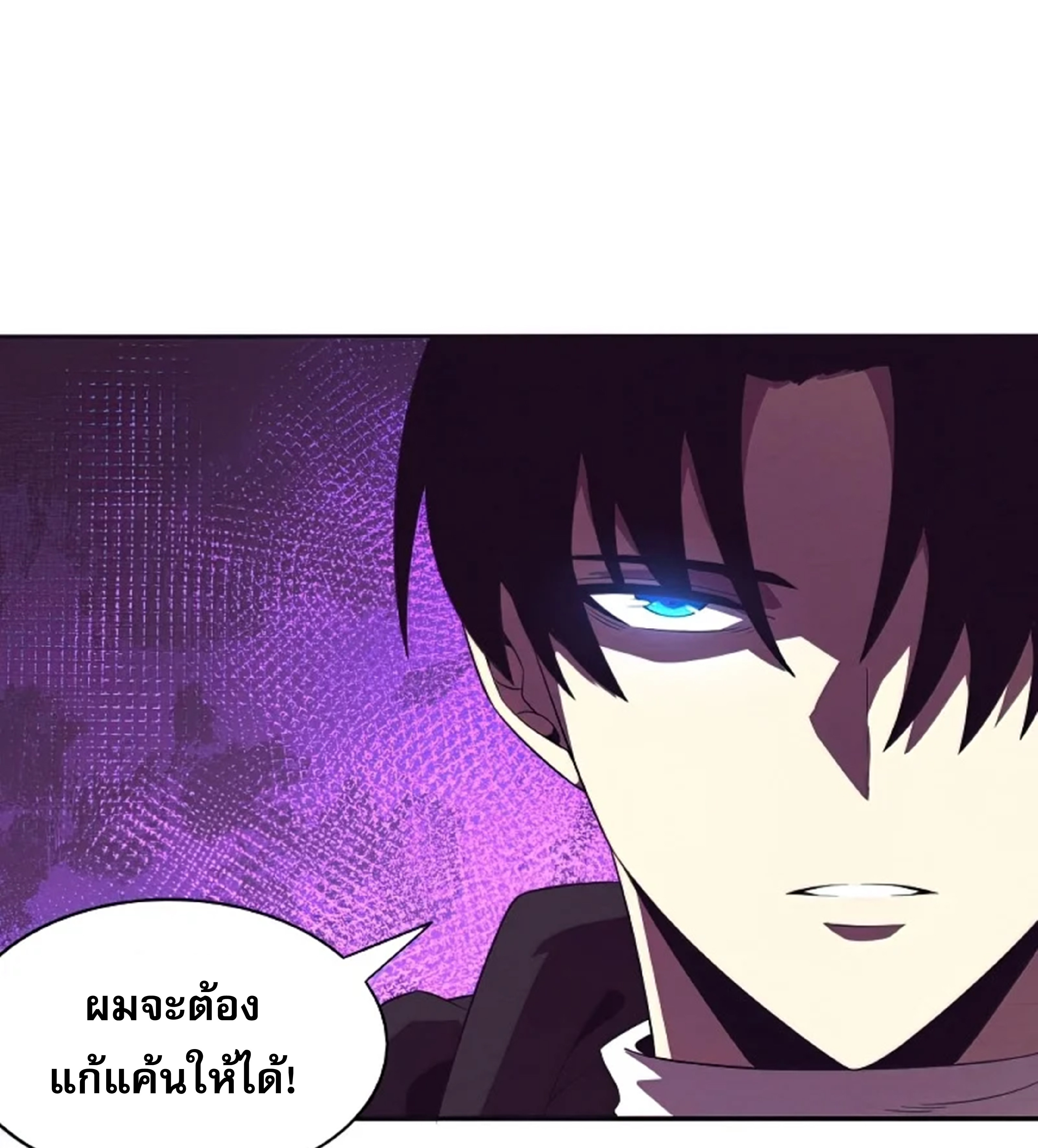 the frenzy of evolution ตอนที่28 17