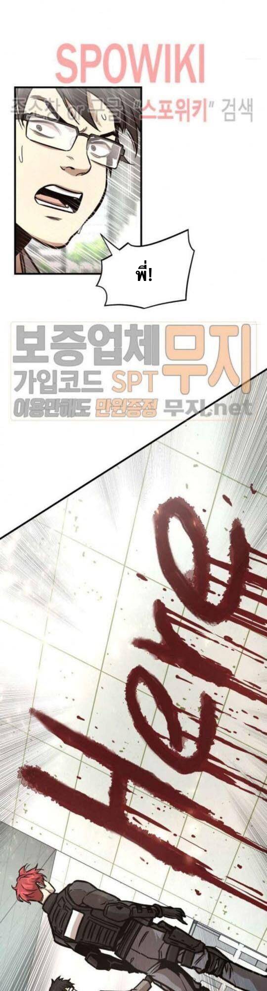 Return Survival40 (37)